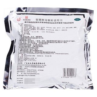 银翘解毒颗粒价格