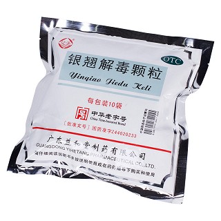 银翘解毒颗粒(沙溪)