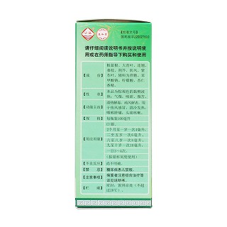 小儿感冒退热糖浆(沙溪)
