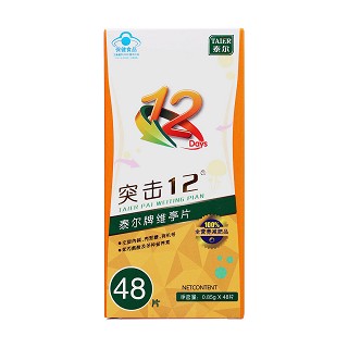 突击体验装功效作用厂家