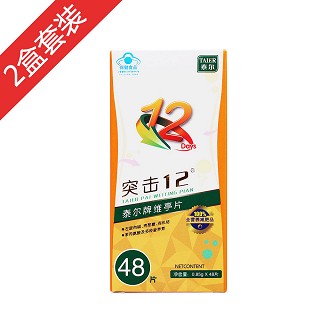 突击基础装(泰尔)