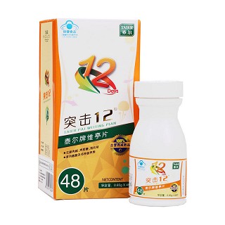 突击基础装价格