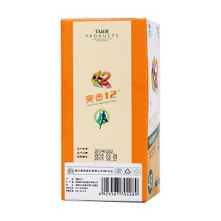 突击基础装功效作用厂家