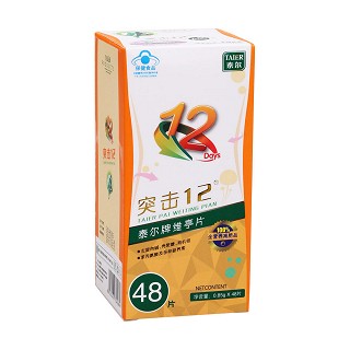 突击强效装(d款)