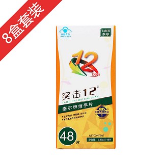 突击完美装(e款)