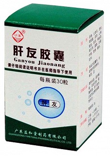 肝友胶囊(沙溪)