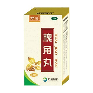 槐角丸(万和)
