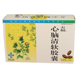 心脑清软胶囊(五福)