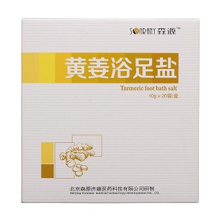 黄姜浴足盐(森源)