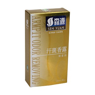 汗斑香露喷雾剂(森源)