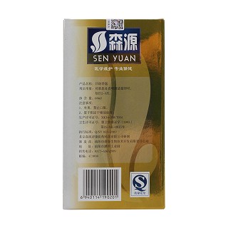 汗斑香露喷雾剂价格