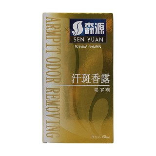 汗斑香露喷雾剂功效作用厂家