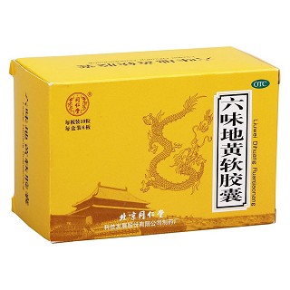 六味地黄软胶囊(同仁堂)
