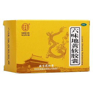 六味地黄软胶囊价格