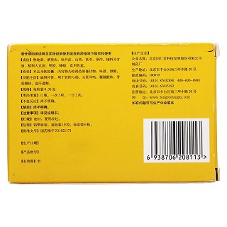 六味地黄软胶囊功效作用厂家