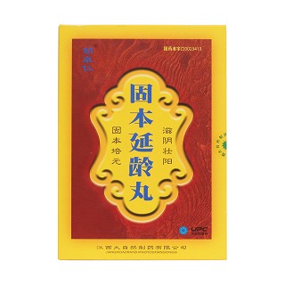 固本延龄丸价格