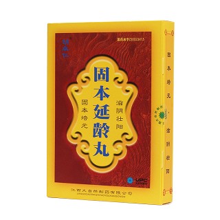 固本延龄丸(胡卓仁)