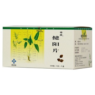 健阳片(0.64g*12s*5盒)