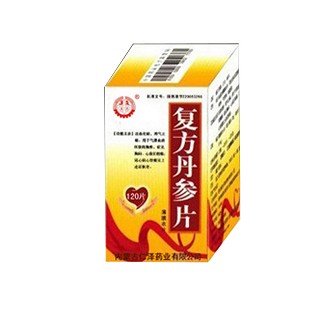 复方丹参片(仁泽)