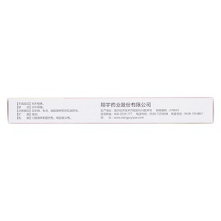 复方红衣补血口服液(10ml*12支)
