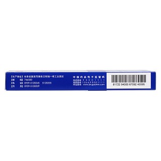 前列安通片(0.38g*36片/盒)
