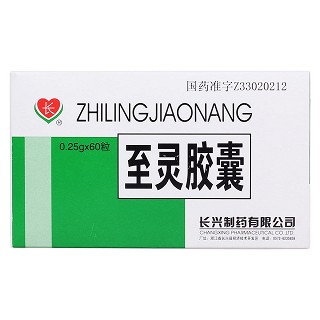 至灵胶囊价格