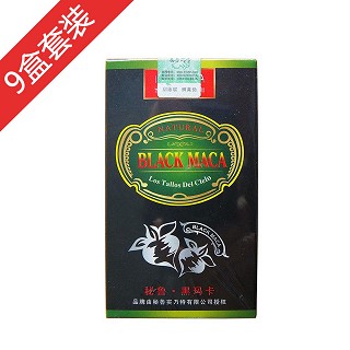 黑玛卡(激情巩固装)