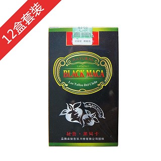 黑玛卡(完美调理装)