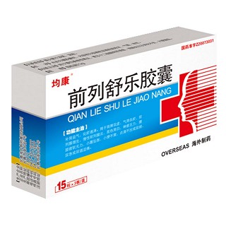 前列舒乐胶囊(均康)