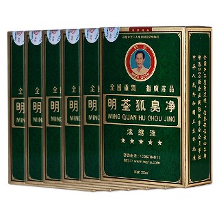 明荃巩固装(眀荃)