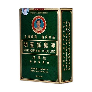 明荃巩固装(眀荃)