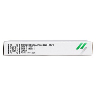 芩黄喉症胶囊(颈复康药业)