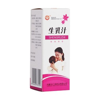 生乳汁(仁泽)