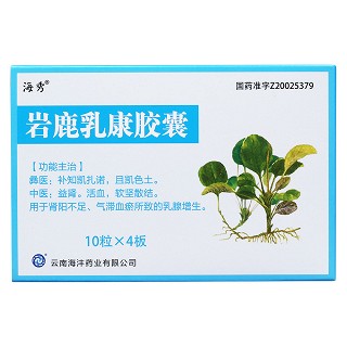 岩鹿乳康胶囊价格