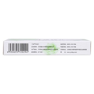 乳癖清片(0.3g*24片/盒)