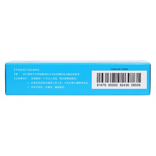 甲钴胺胶囊(0.5mg*10粒*3板)