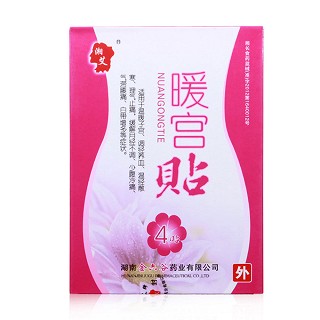暖宫贴(湘艾)