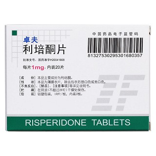 利培酮片(卓夫)