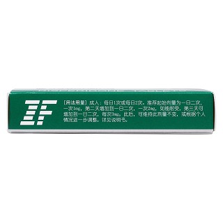 利培酮片( 1mg*20片/盒)