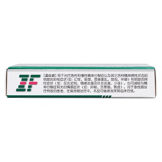 利培酮片功效作用厂家
