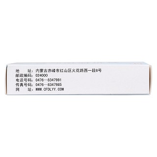 骨折挫伤胶囊(0.29g*30s)
