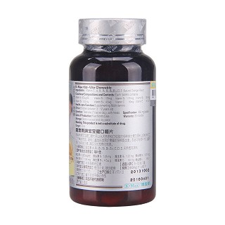 康麦斯牌宝宝健口嚼片价格