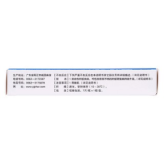 阿托伐他汀钙分散片(京舒)