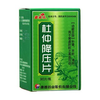 杜仲降压片(喜来乐)