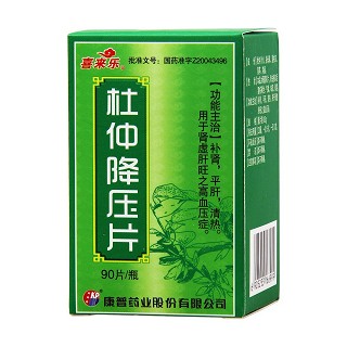 杜仲降压片(喜来乐)