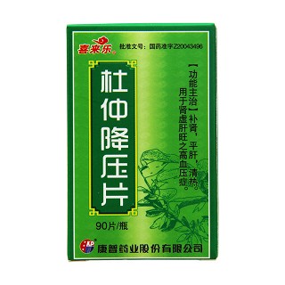 杜仲降压片功效作用厂家