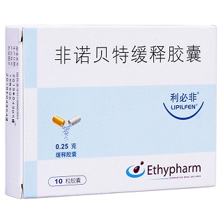 非诺贝特缓释胶囊(利必非)
