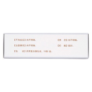 产复康颗粒(无糖型)(大鹏)