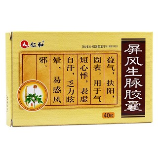 屏风生脉胶囊功效作用厂家
