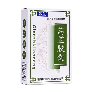茜芷胶囊(西部星)